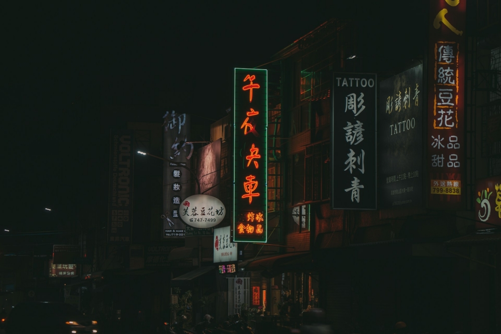 Night street taken with a Sony a6300
